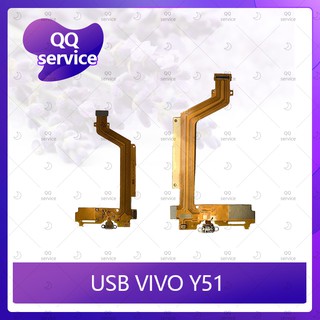 USB VIVO Y51 อะไหล่สายแพรตูดชาร์จ แพรก้นชาร์จ Charging Connector Port Flex Cable（ได้1ชิ้นค่ะ)  QQ service