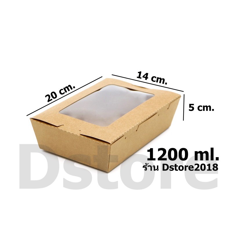 กล่องหน้าต่างใส 1200 มล. 200 ชิ้น