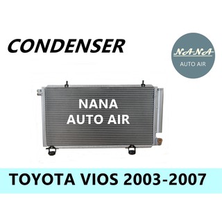 แผงแอร์ toyota vios 2003-3007  คอยล์ร้อน รังผึ้งแอร์ แผงรังผึ้ง แผงคอยล์ร้อน โตโยต้า วีออส 2003-3007