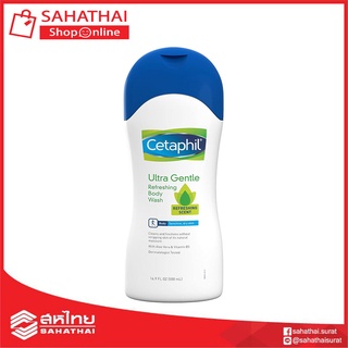 (แท้100%) Cetaphil Ultra Gentle Body Wash ครีมอาบน้ำสำหรับผิวต้องการความชุ่มชื้นเป็นพิเศษ 500ml