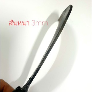 หัวพร้าจิ๋ว พร้าขนาดเล็ก ความ 7.5" บ้องศก.2cm.