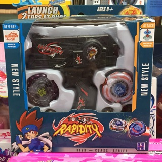 เบย์เบลด BeyBlade มีที่ชู้ตพร้อมสาย เบย์เบลด2ตัว ยิงเล่นที่เดียวได้2 ตัวพร้อมกัน