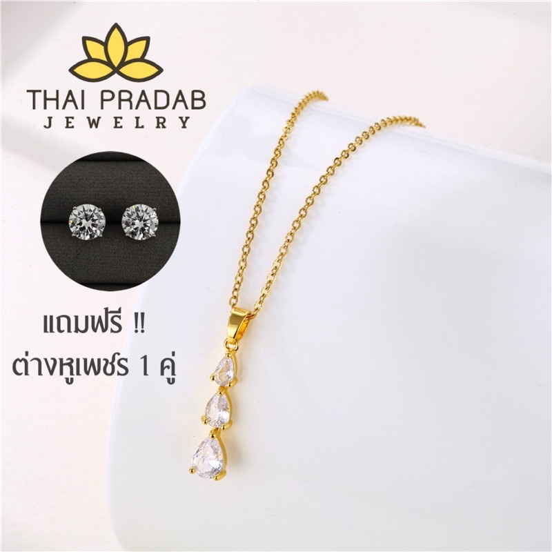 Thai Pradab สร้อยคอทองคำ 18k จี้เพชร สร้อยเพชร สร้อยคอแฟชั่น TPD011