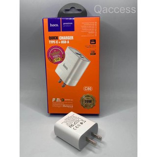 หัวชาร์จเร็ว Hoco C80 กระแสไฟ 3A (20W) รองรับระบบ PD Quick Charger PD+QC 3.0 ของแท้100%