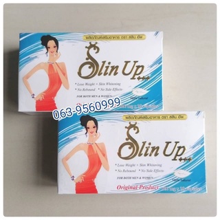 Slin-up สูตรแรง ล็อตใหม่ มาแล้ว ลดเร็วกว่า   ( 2 กล่อง )