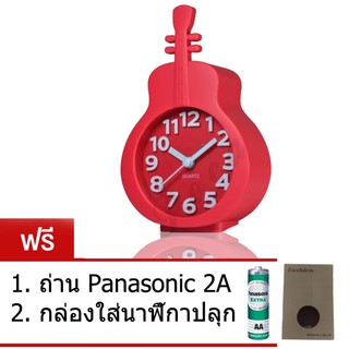 Poca Alarm Clock นาฬิกาปลุกลายไวโอลิน นาฬิกาตั้งโต๊ะ รุ่น Violen-Red แถมฟรี ถ่าน2A กล่องนาฬิกาปลุก
