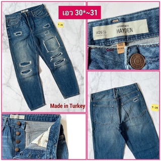 S35&gt;&gt;👖กางเกงยีนส์ผู้หญิง 🌿TOPSHOP MOTO🌿HAYDEN📌เอว 30~31📌 ➡️แบรนด์เนมแท้มือสองญี่ปุ่น📌 สภาพดี