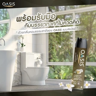 โอเอซิส เนเชอรัล เจลปรับอากาศ กลิ่นจัสมิน ที & ฟรีเซีย 180 กรัม OASIS NATURAL GEL JASMINE TEA & FREESIA 180g