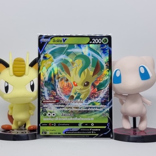 [Pokemon] ลีเฟีย V ระดับ RR [s6aT] 002/069 ชุด อีวุยฮีโร การ์ดโปเกม่อน ภาษาไทย ของแท้