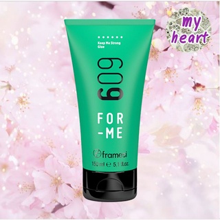 Framesi For Me 609 Keep Me Strong Glue 150 ml เจลจัดแต่งทรงผมชนิดแข็งพิเศษ