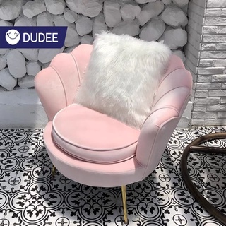 DUDEE โซฟาทรงเปลือกหอย รุ่น DD102 เบาะผ้ากำมะหยี่ ขาเหล็กสีทอง