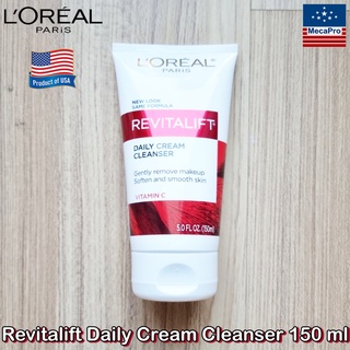 LOreal® Paris Revitalift Daily Cream Cleanser 150 ml ลอรีอัล ปารีส ครีม คลีนเซอร์ ผลิตภัณฑ์ทำความสะอาดผิวหน้า