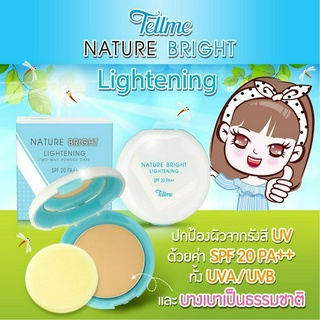 TELLME NATURE BRIGHT TWO-WAY POWDER CAKE SPF20 PA++ / เท็ลมี เนเจอร์ไบรท์ แป้งทูเวย์  มี 2 สูตร