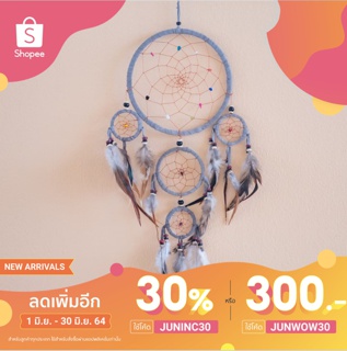 Dream Catcher gray 5 circle สีเทา ตาข่ายดักฝัน handmade ขนาดความยาว 50 เซ็นติเมรค