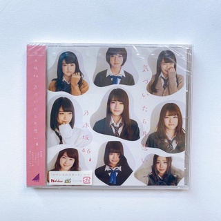 Nogizaka46 CD  Single Kidzuitara Kataomoi  Regular Type  (แผ่นใหม่)