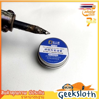 ดีบุกเคลือบปลายหัวแร้ง | GeekSloth