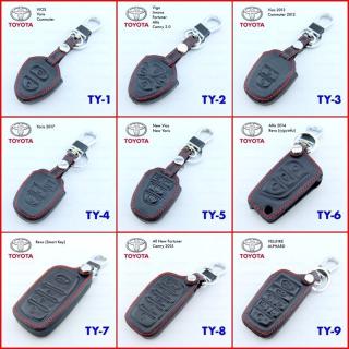 TOYOTA ซองหนัง กุญแจรถ เคสหนัง มีทุกรุ่น