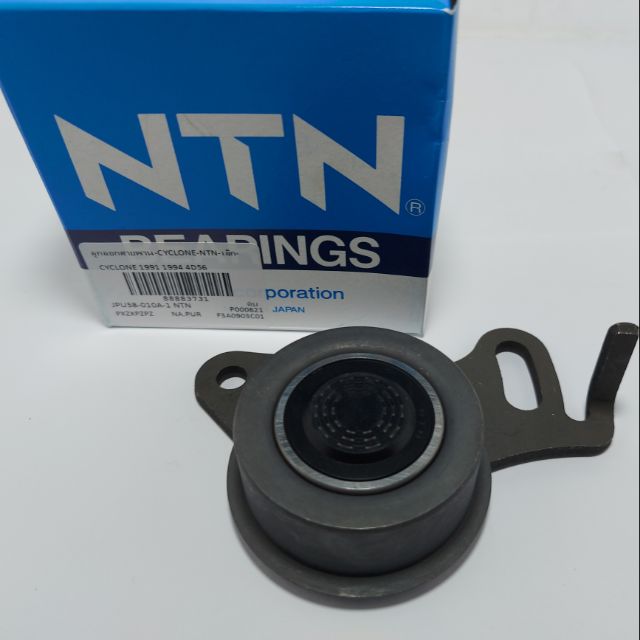 ลูกลอกสายพาน Mitsu Cyclone L200,Strada ปี91-94 ตัวเล็ก NTN JPU58-010A-1G1 ลูกรอกสายพาน APSHOP2022