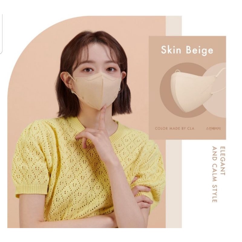 Cla slim fit mask จากเกาหลี พร้อมส่ง ราคา ถูกที่สุด ดีลบีเคเค แกลเลอรีภาพที่ 3