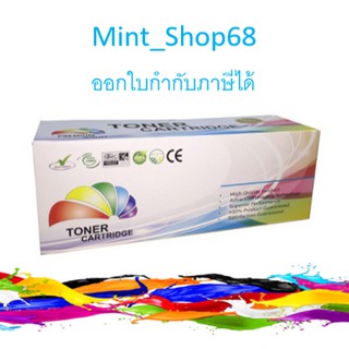 MLT-D105S/MLT-D105L หมึกพิมพ์เลเซอร์ Color box สำหรับปริ้นเตอร์รุ่น SAMSUNG ML-1915/2525/2580N, SCX-4600/4623FN, SF-650P