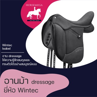 อานม้า dressage Wintec Isabel