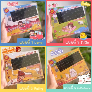 HiYa! สติกเกอร์ติดคีย์บอร์ด 2in1 สุดคิ้วท์ ขาวดำ/ลายการ์ตูนลิขสิทธิ์