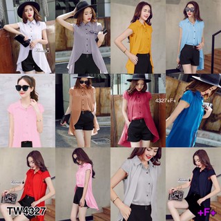 TW4327 Set 2 ชิ้น เสื้อทรงแขนล้ำ ติดกระดุมหน้า