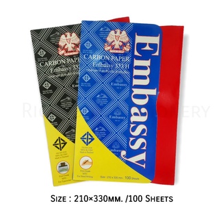 กระดาษคาร์บอน Embassy 333 บรรจุ 100 แผ่น