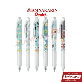 ปากกา Energel KAWAII 0.5mm  Pentel  Pixel Limited Edition Japan รุ่น BLN75KW38-C เปลี่ยนไส้ได้