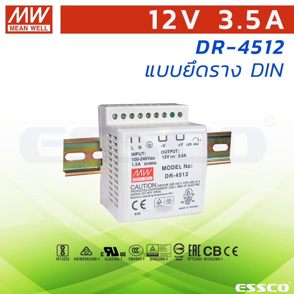 MEAN WELL DR-4512 DIN Rail Switching Power Supply