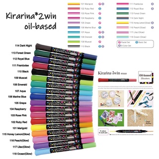 Kirarina ปากกาสี ปากกาไฮไลท์ ปากกาคิรารินา 2วิน Kirarina 2win oil-based ปากา 2 หัว