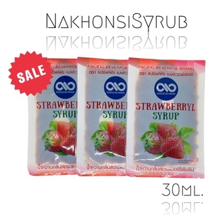 Strawberryl Syrup น้ำหวานกลิ่นสตอเบอร์รี่เข้มข้น 30มล. 3 ซอง