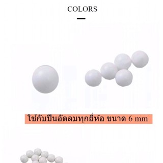 ลูกเชรามิคแท้ 1000นัด ขนาด 6 มิล สีขาว กลมเกลี้ยง น้ำหนัก 0.2 G  ลูกเชรามิคแท้ 1000นัด ขนาด 6 มิล สีขาว กลมเกลี้ยง