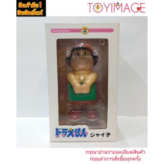 VCD JAIKO MEDICOM TOY MEDVCD073 VINYL COLLECTIBLE DOLLS ไจโกะ สูง 18 เซนติเมตร