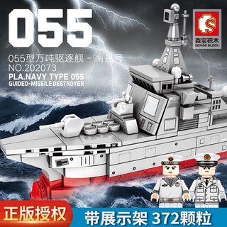 ProudNada Toys ตัวต่อ เรือ เรือรบ  S 055 PLA.NAVY TYPE 055 GUIDED-MISSILE DESTROYER 372 PCS 202073