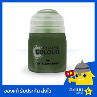 สี Citadel Air Paint: Castellan Green