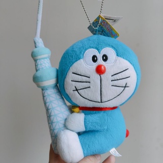 #พวงกุญแจ #ตุ๊กตา #โดราเอม่อน #Doraemon  ขนาด8นิ้ว กอด #หอคอยโตเกียว #ป้ายห้อย #ลิขสิทธิ์แท้ หายาก งานสวย Tokyo Sky Tree