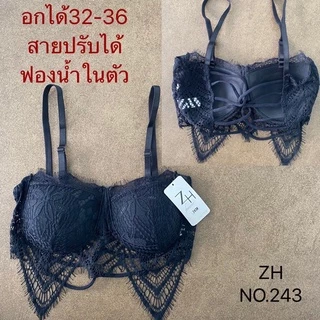 บราลูกไม้ บราโชว์หลัง บราเซ็กซี่ZH.21