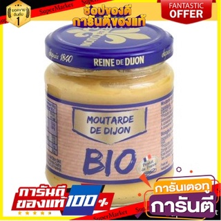 Reine de Dijon Organic Dijon Mustard 200g ไรน์เดอดิจองมัสตาร์ดออร์แกนิคดิจอง 200 กรัม