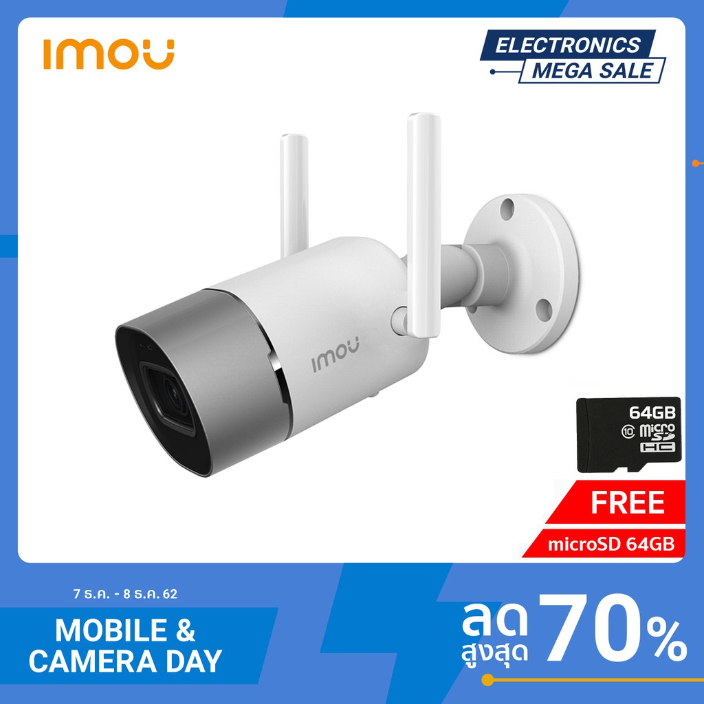 Imou (1080p) Mem64 กล้องวงจรปิดภายนอก Bullet 1080p Night Vision IP67 Weatherproof Dual-Antenna 2x2 M