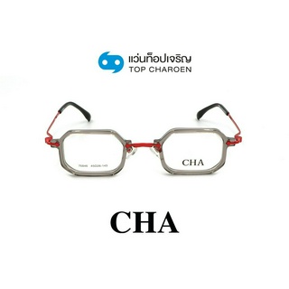 CHA แว่นสายตาทรงเหลี่ยม 76846-C2 size 45 By ท็อปเจริญ