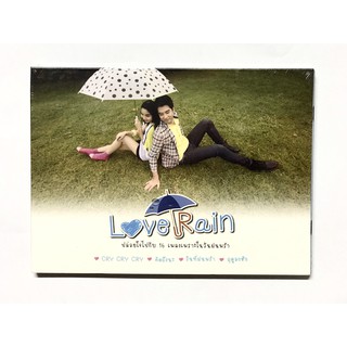 CD Love Rain : รวมศิลปิน