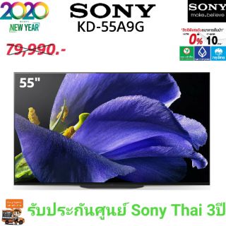 Sony KD-55A9G TV55" MASTER Series | OLED | 4K Ultra HD | High Dynamic