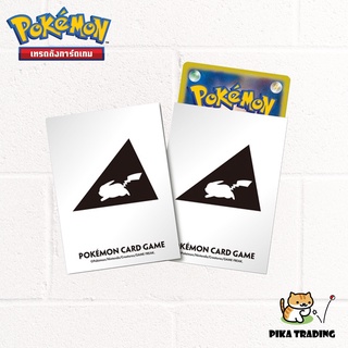 [Pokemon​] Pokemon Card Sleeve - ซองใส่การ์ด โปเกมอน Pikachu Ver.2 / พิคาชู จาก Pokemon Center Japan 🇯🇵