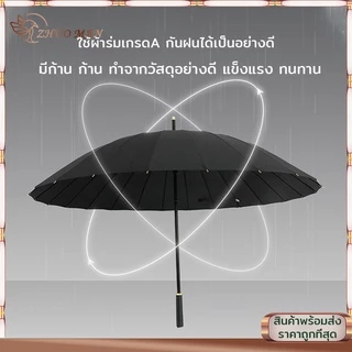 ร่มพับขนาดใหญ่ ร่มอัตโนมัติ ร่มกันUV ร่มพับออโต้ ร่มยาว120*93CM ร่ม กันได้ทั้งฝนและแดด ได้ดี กันแดด มี 4 สี