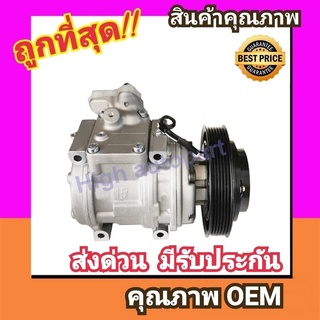 คอมแอร์ โตโยต้า อัลติส01-02 คอมเพรสเซอร์ คอม แอร์ Compressor Toyota Altis 2000 2001 คอมเพลสเซอร์ คอมแอร์รถยนต์