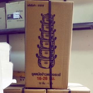 หม้อชุด 6 ใบ 16/26 cm."ตราจระเข้"