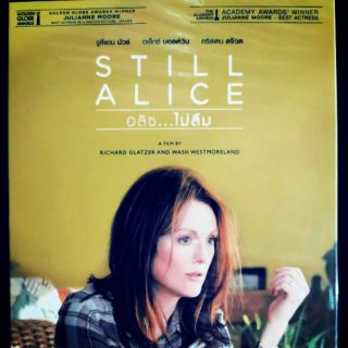 DVD : Still Alice (2014) อลิซ...ไม่ลืม Academy Awards Winner : Best Actress - Julianne Moore