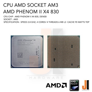 CPU AMD Phenom II X4 830 4 Cores 2.8 Ghz 6 MB L3 Cache 95 Watts No Fan Socket AM3 (สินค้ามือสองสภาพดีมีการรับประกัน)