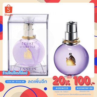 Lanvin Eclat DArpege EDP 100 ml (กล่องซิล)